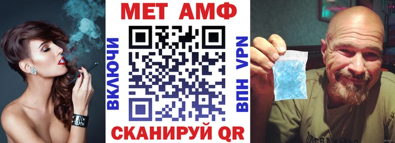 купить наркотик Бакал Amphetamine VHQ