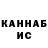 МЕТАДОН кристалл Nondescript