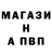 АМФЕТАМИН Розовый Gia Nanobashvili