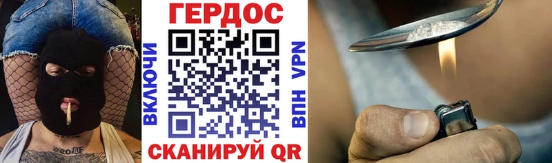 где купить наркоту  Бакал  Героин хмурый 