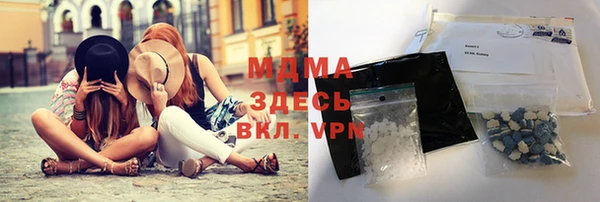 метамфетамин Арсеньев