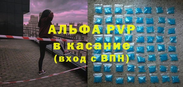метамфетамин Арсеньев