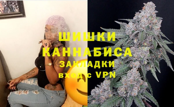 метамфетамин Арсеньев