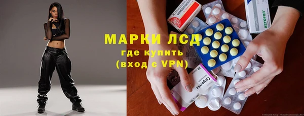 метамфетамин Арсеньев