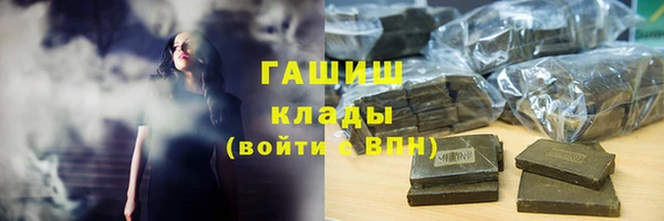 метамфетамин Арсеньев