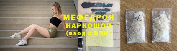 прущие грибы Рославль
