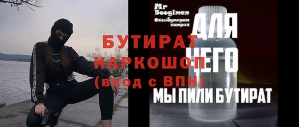 шишки Ростов