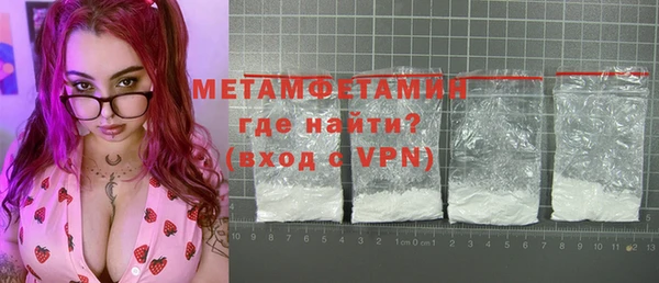 шишки Ростов