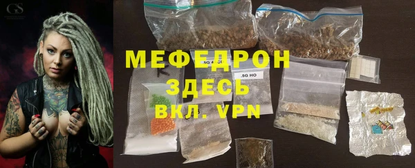 стаф Россошь