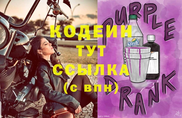 jwh Армянск