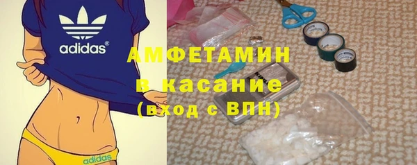метамфетамин Арсеньев