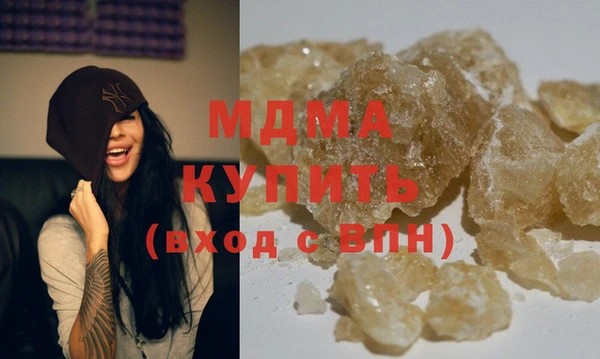 метамфетамин Арсеньев
