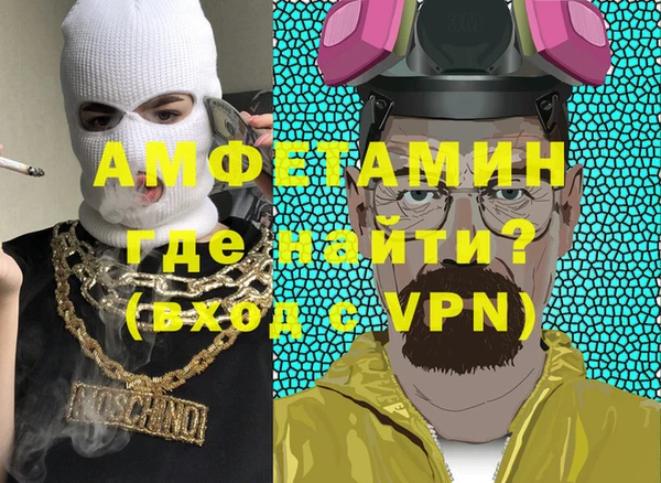 метамфетамин Арсеньев