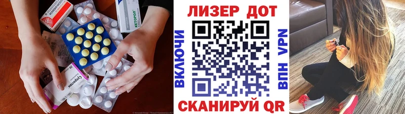 ЛСД экстази ecstasy  Бакал 