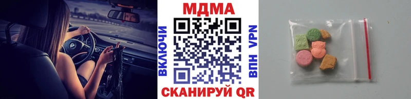 МДМА кристаллы  купить   Бакал 