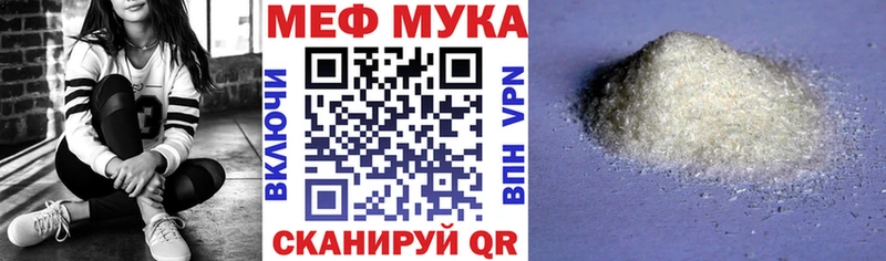 blacksprut сайт  Бакал  Меф мука 