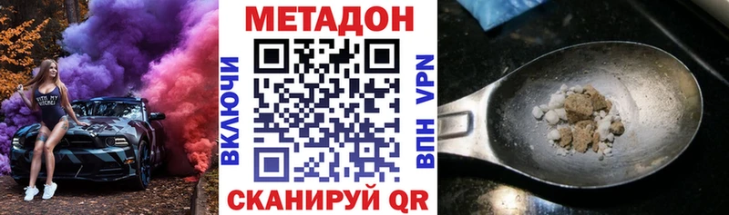 сайты даркнета как зайти купить наркоту Бакал МЕТАДОН мёд МЕГА ТОР