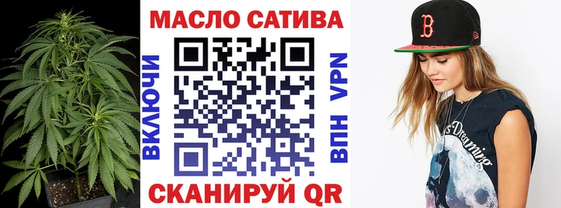 где можно купить   Бакал  Дистиллят ТГК концентрат 